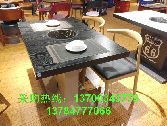 火锅桌椅071